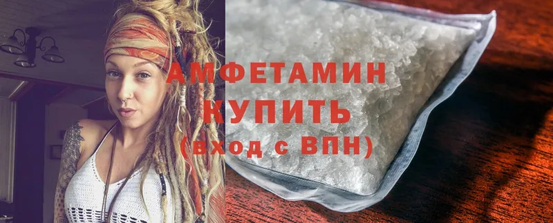 Amphetamine Розовый  Калининец 