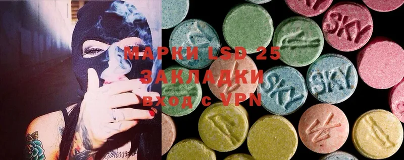 Лсд 25 экстази ecstasy  Калининец 