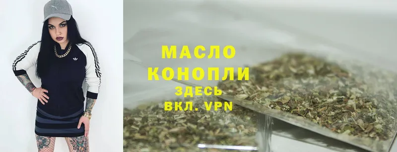 где можно купить наркотик  Калининец  Дистиллят ТГК THC oil 